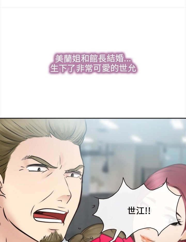 第44章：最终的胜利（完）