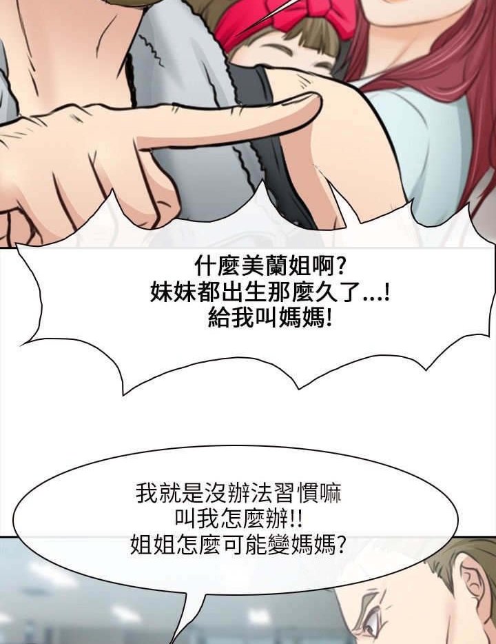 第44章：最终的胜利（完）