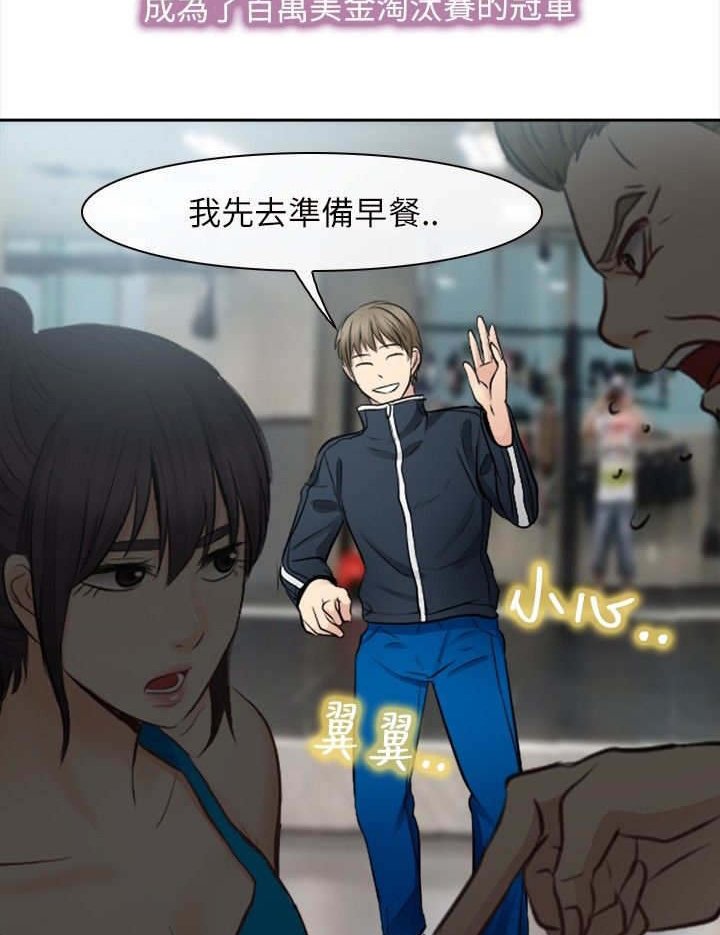 第44章：最终的胜利（完）