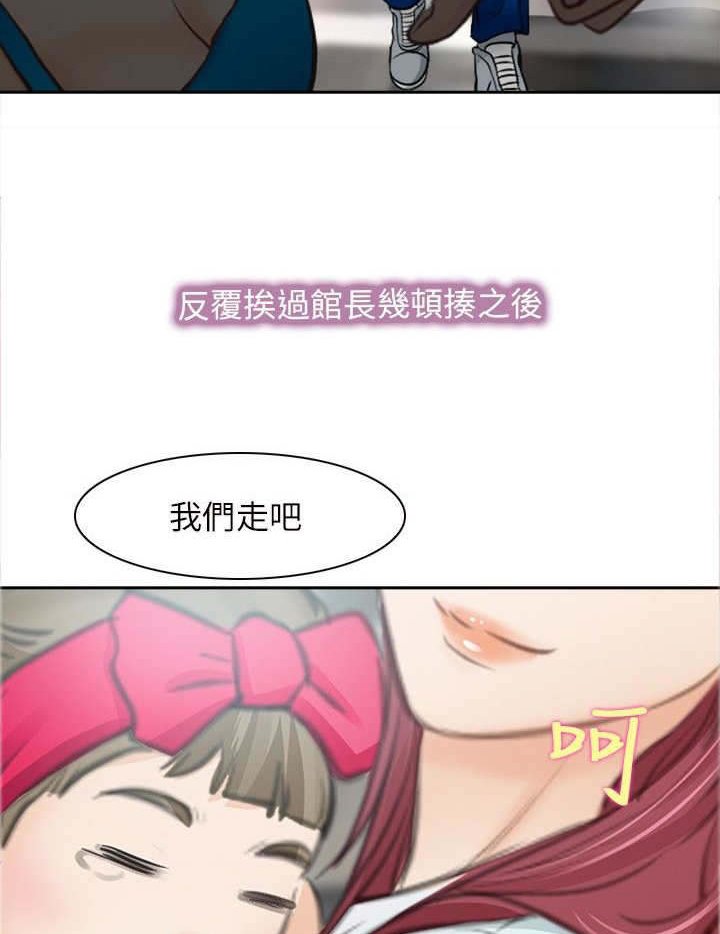 第44章：最终的胜利（完）