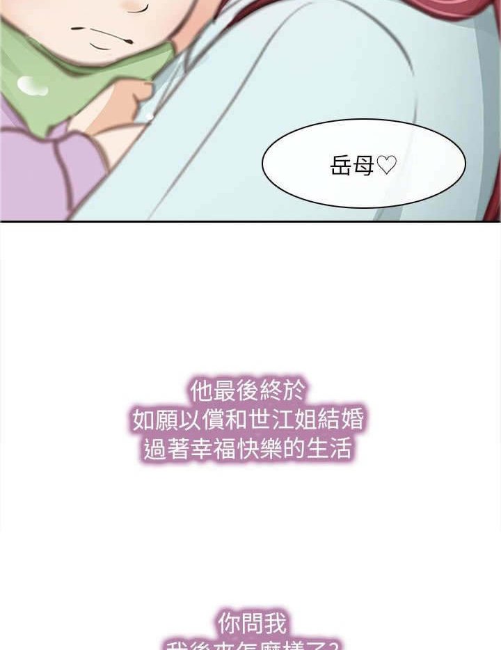 第44章：最终的胜利（完）