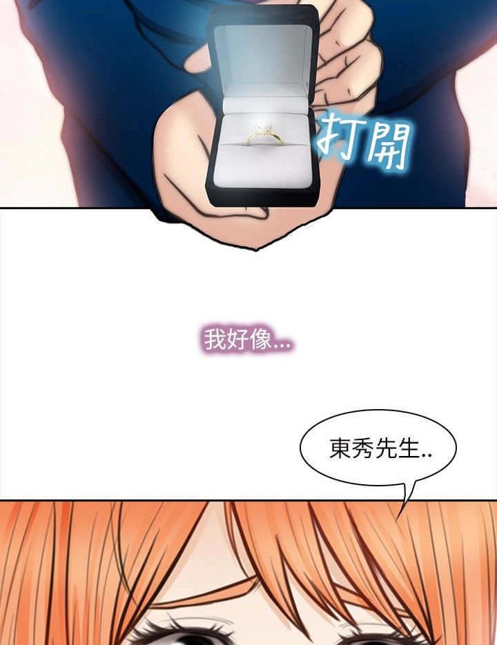 第44章：最终的胜利（完）