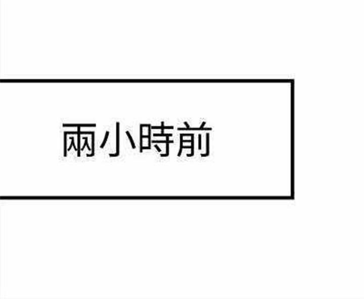 第5章：世江的决定