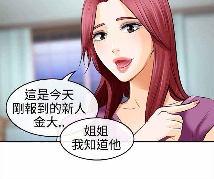 第5章：世江的决定