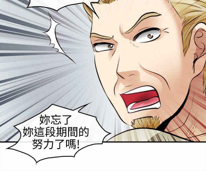 第5章：世江的决定
