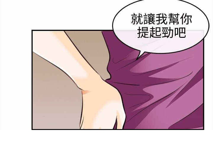 第6章：大头的重击
