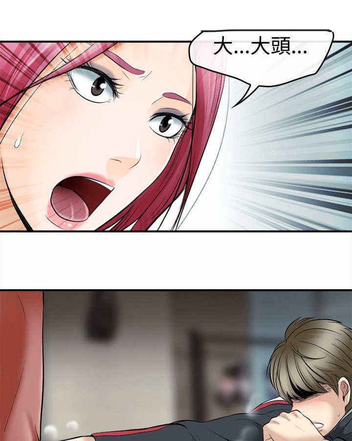 第7章：接触