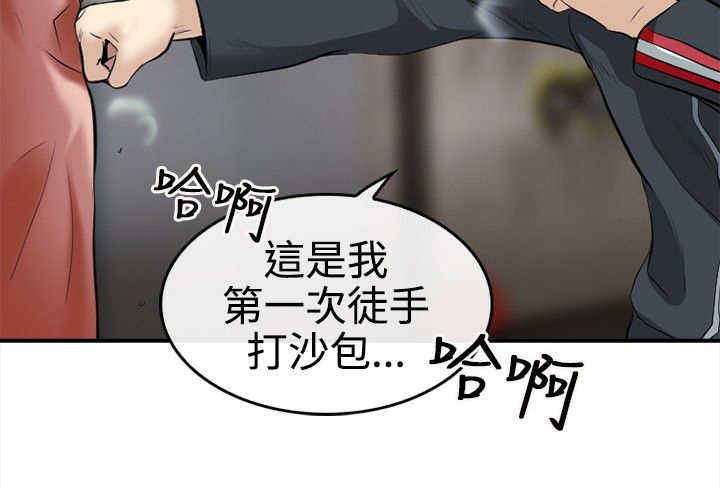 第7章：接触