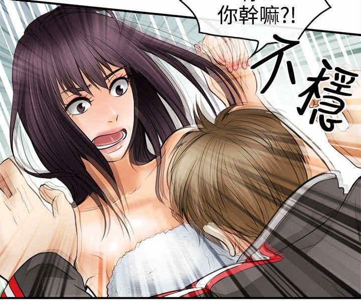 第7章：接触