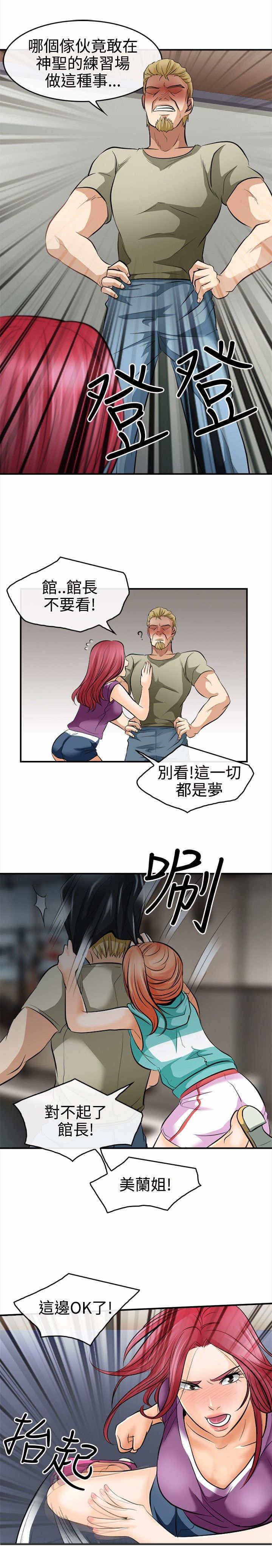 第8章：阴差阳错