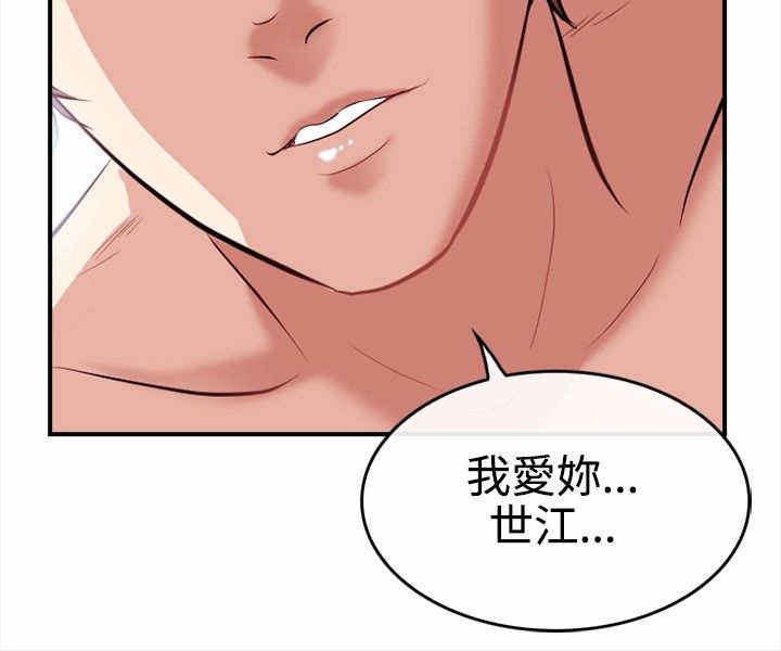 第8章：阴差阳错