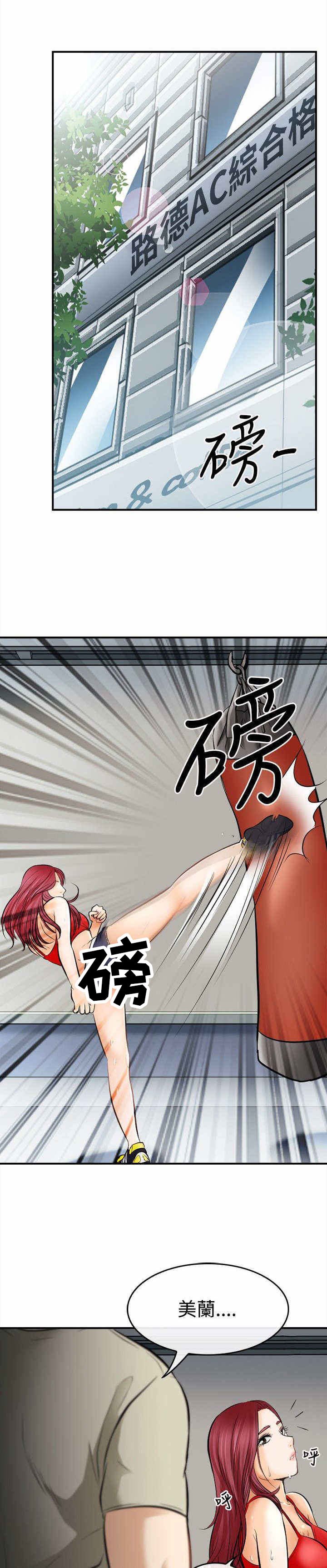 第8章：阴差阳错