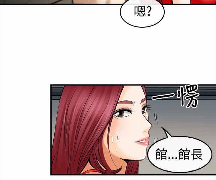 第8章：阴差阳错