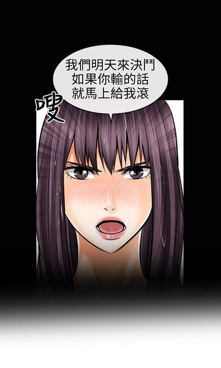 第8章：阴差阳错