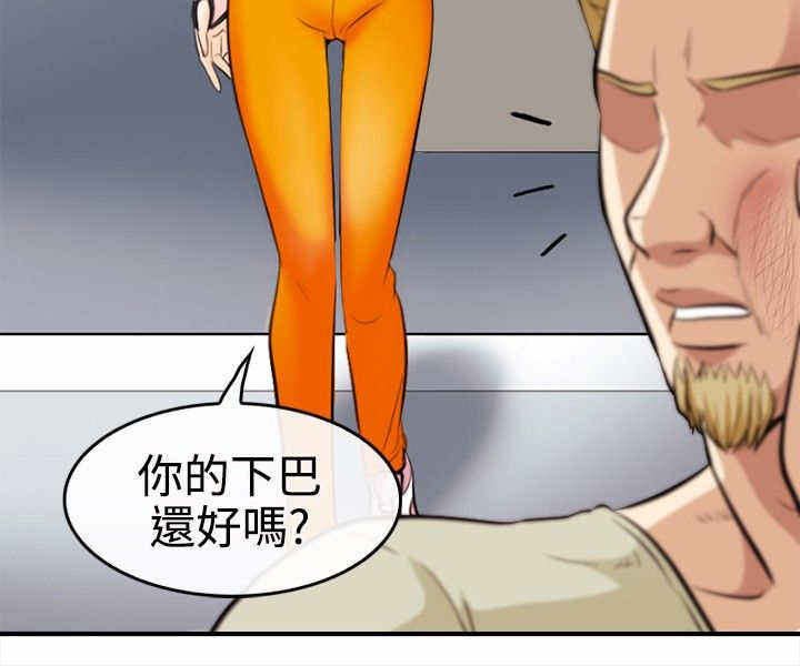 第9章：真实面目