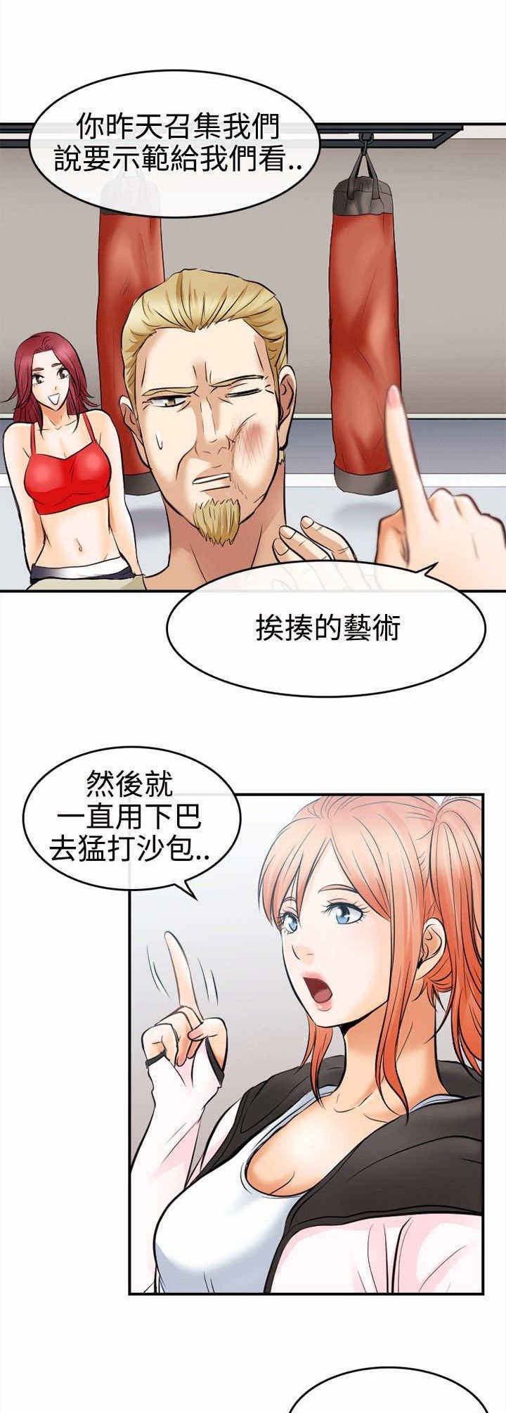 第9章：真实面目