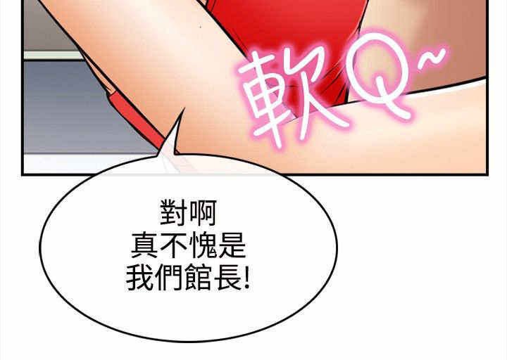 第9章：真实面目