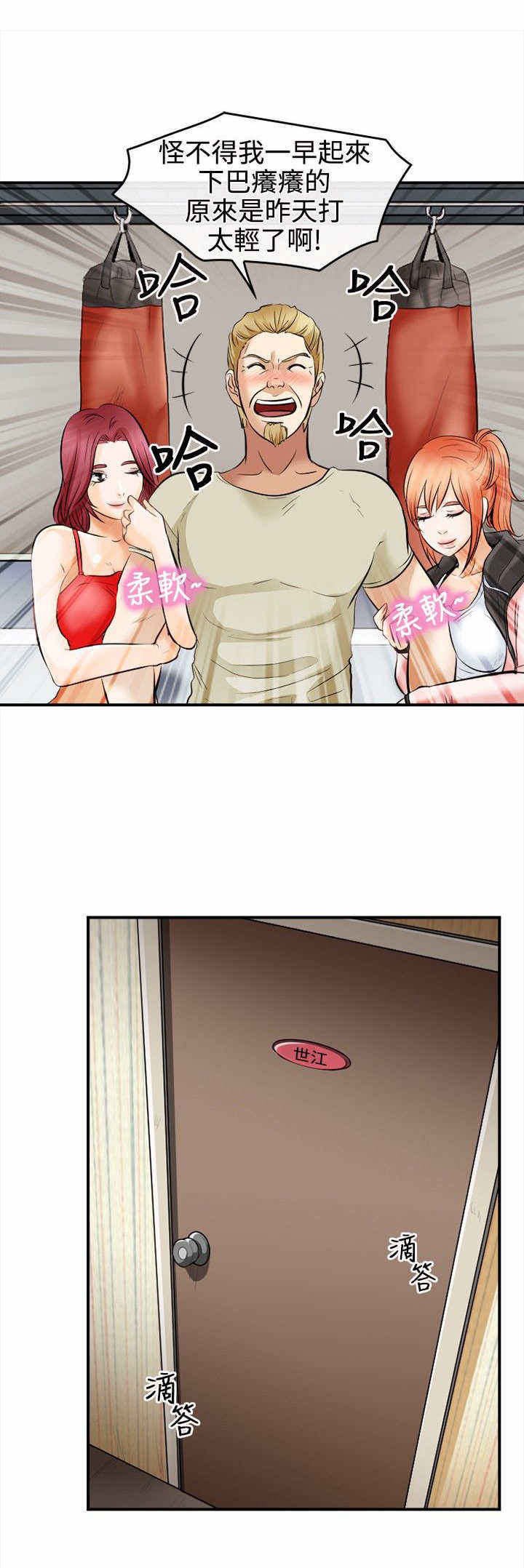 第9章：真实面目