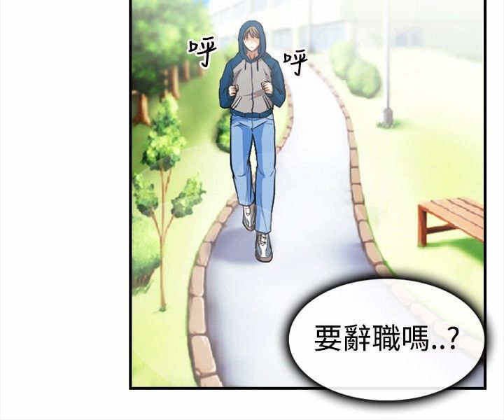 第9章：真实面目