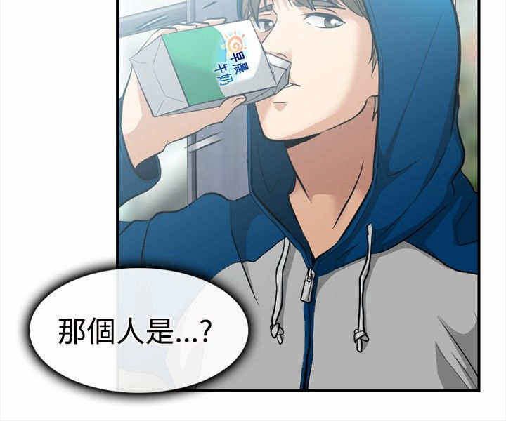 第9章：真实面目