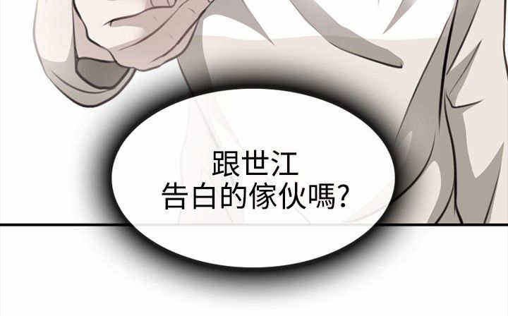 第9章：真实面目