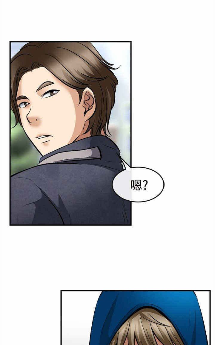 第9章：真实面目