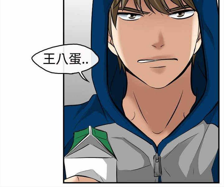 第9章：真实面目