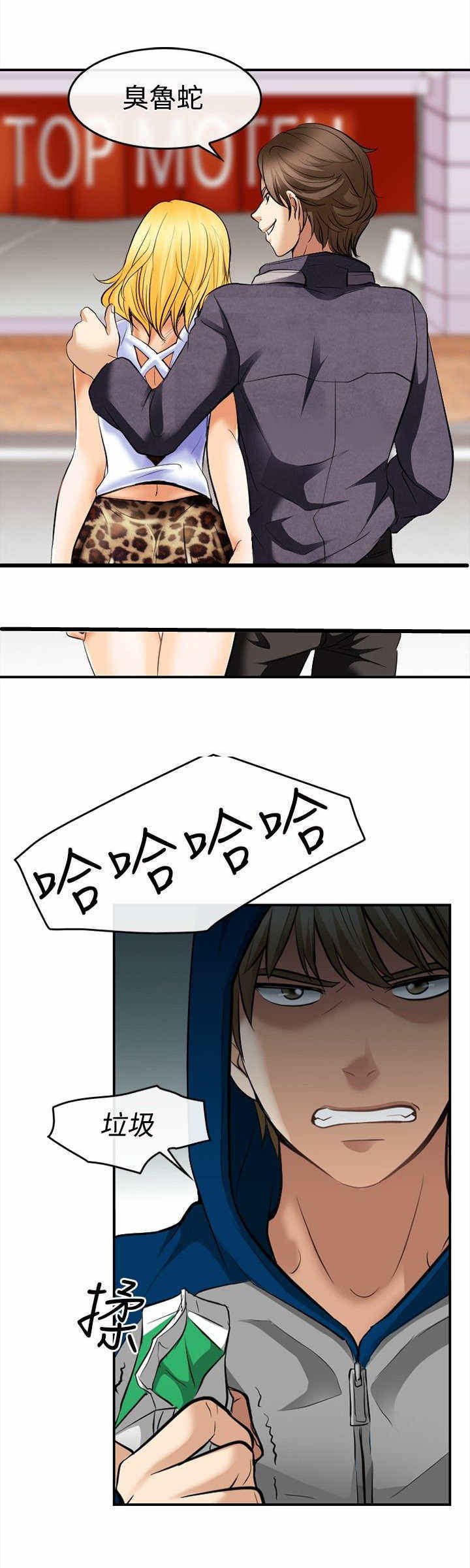 第9章：真实面目