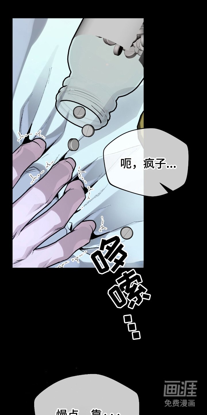 第1章：找你