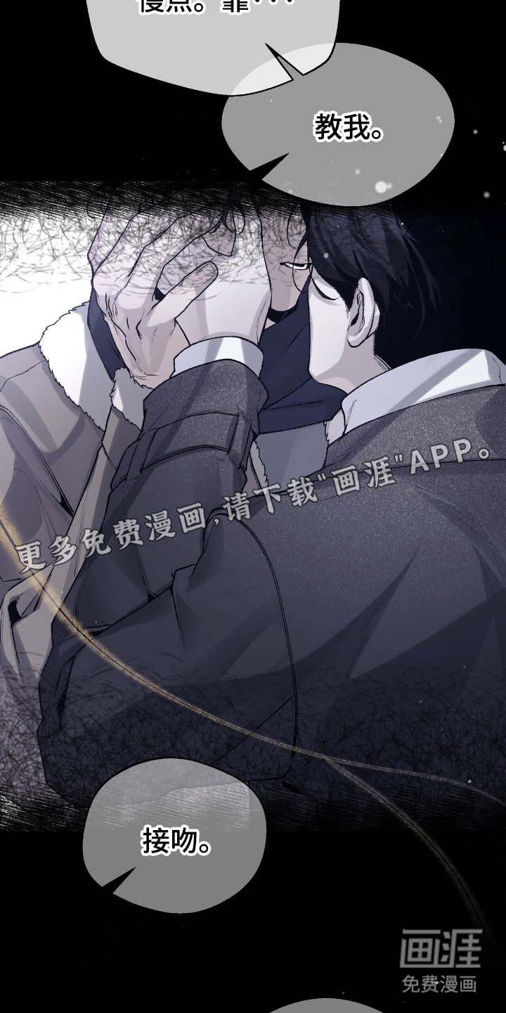 第1章：找你