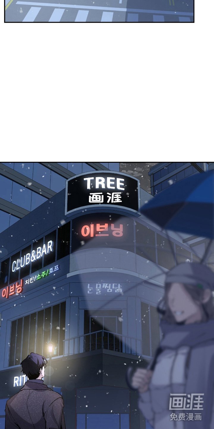 第1章：找你