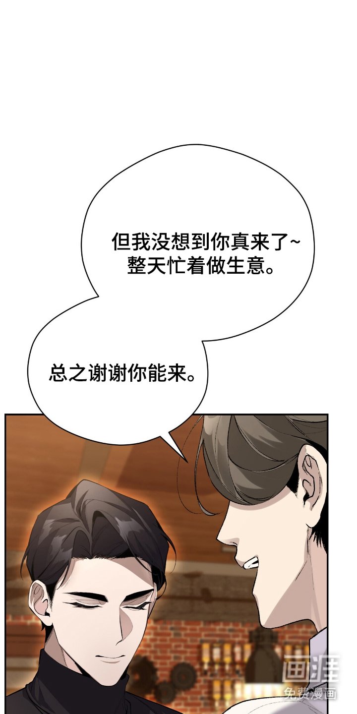 第1章：找你