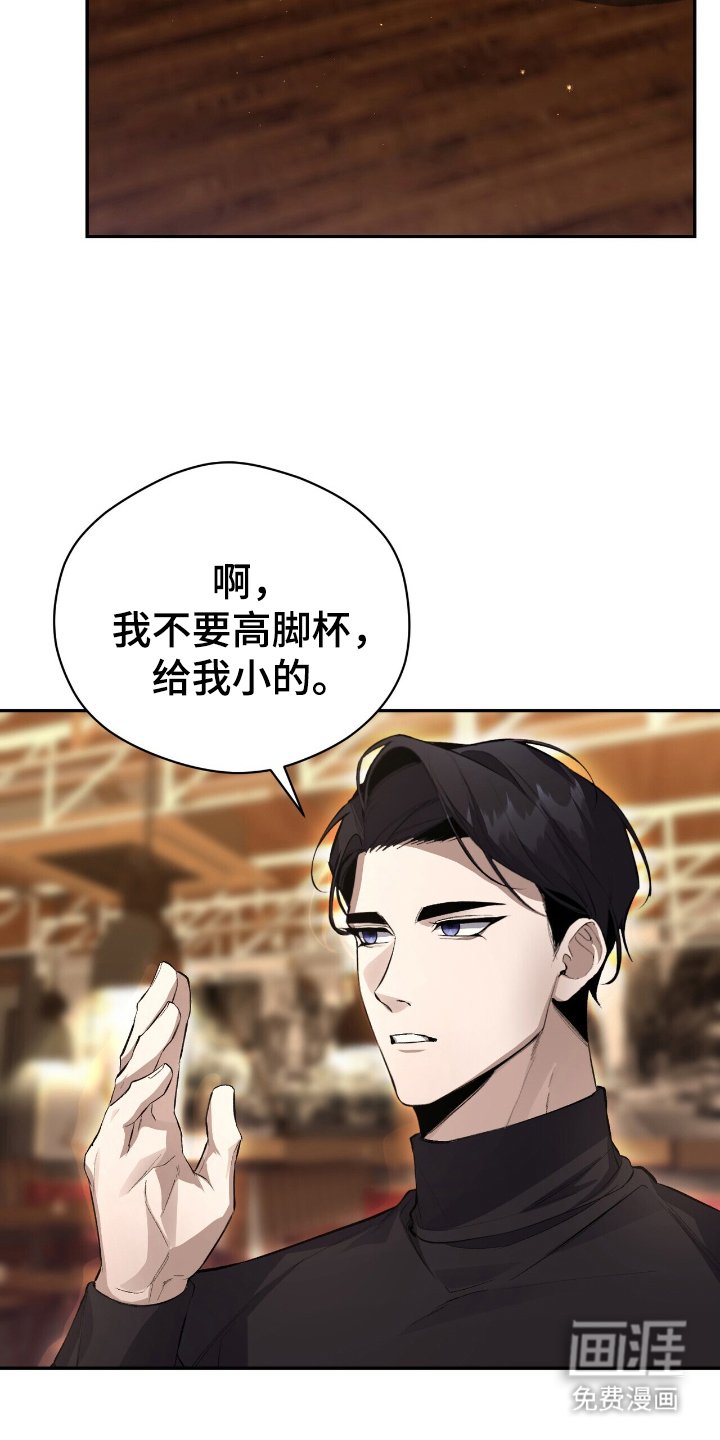 第1章：找你