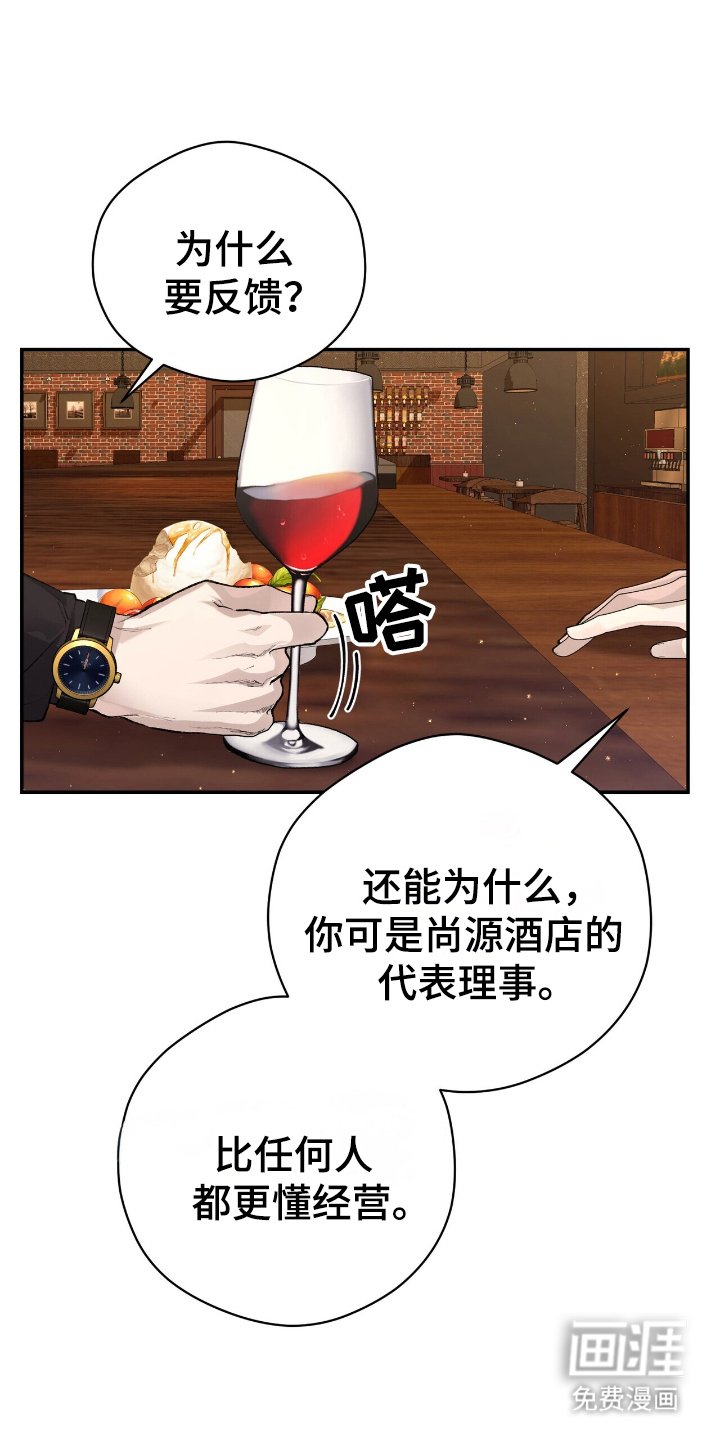 第1章：找你