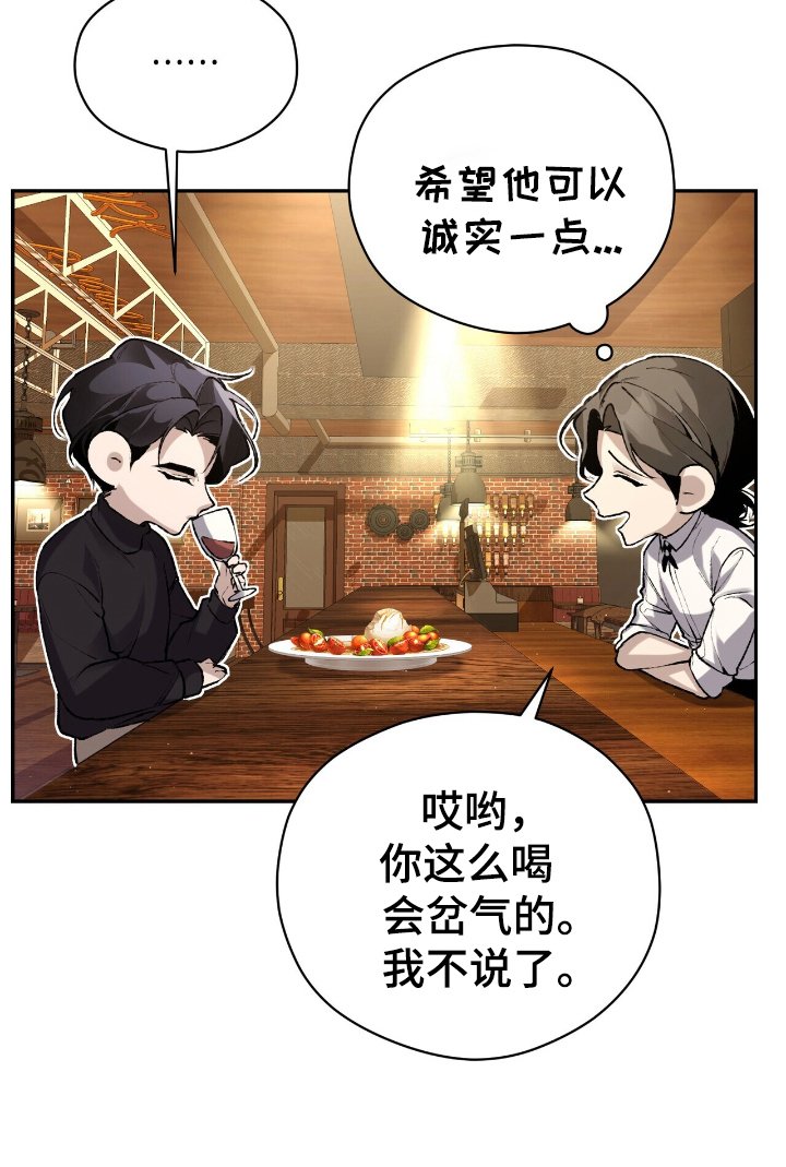 第1章：找你