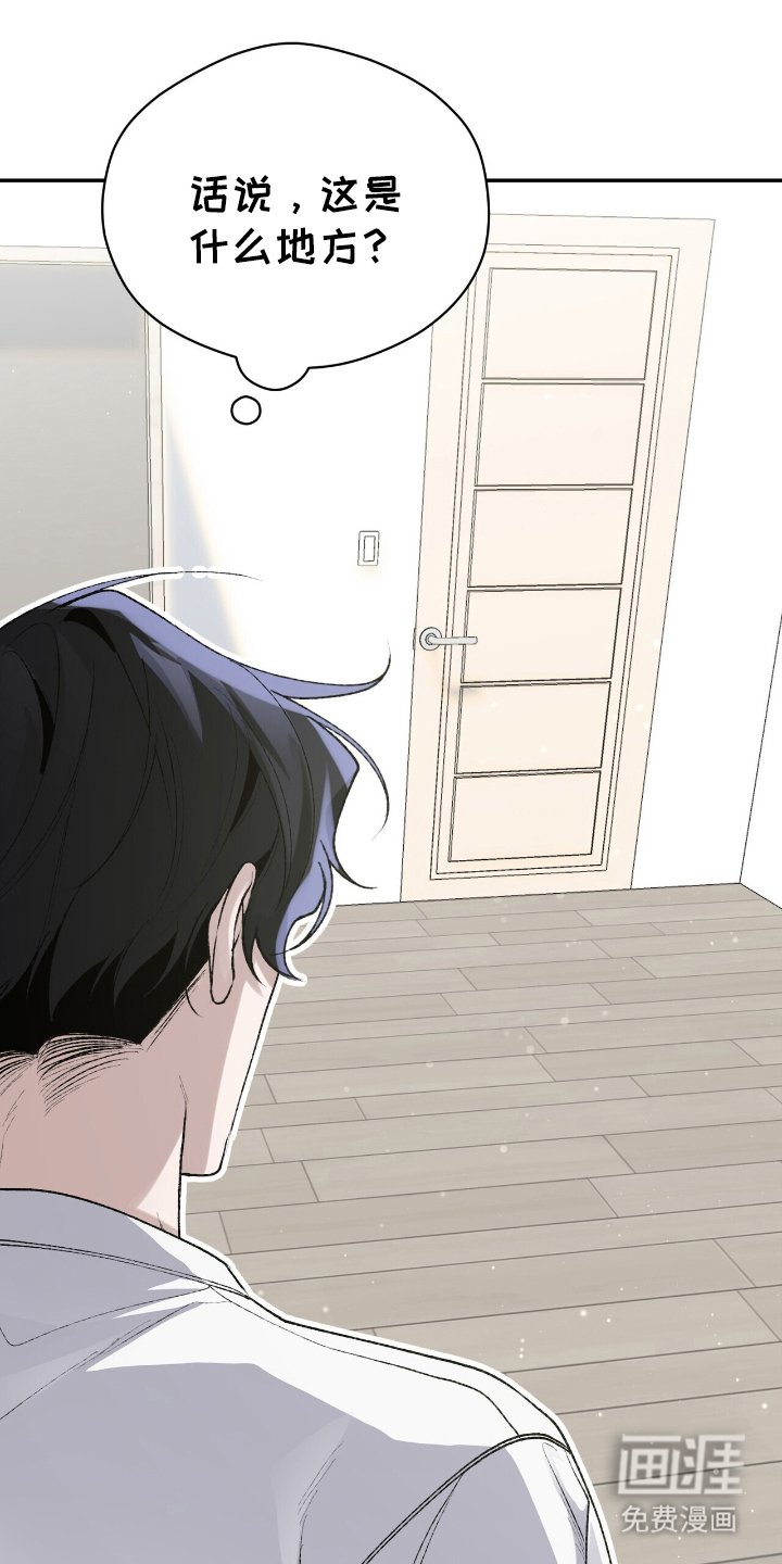 第10章：家中