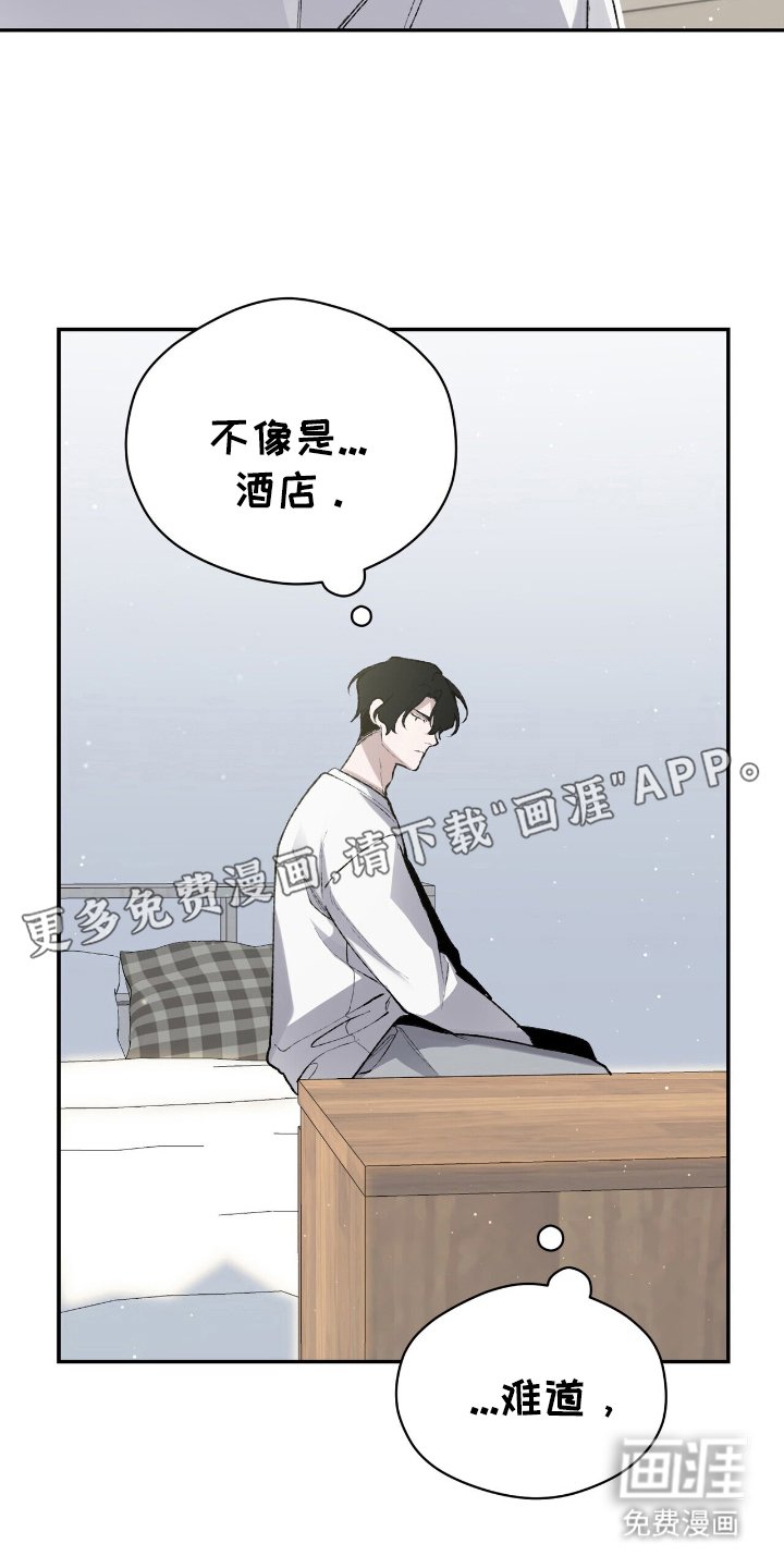 第10章：家中