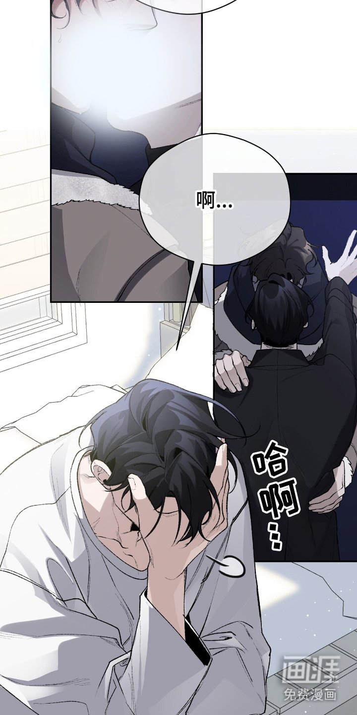 第10章：家中