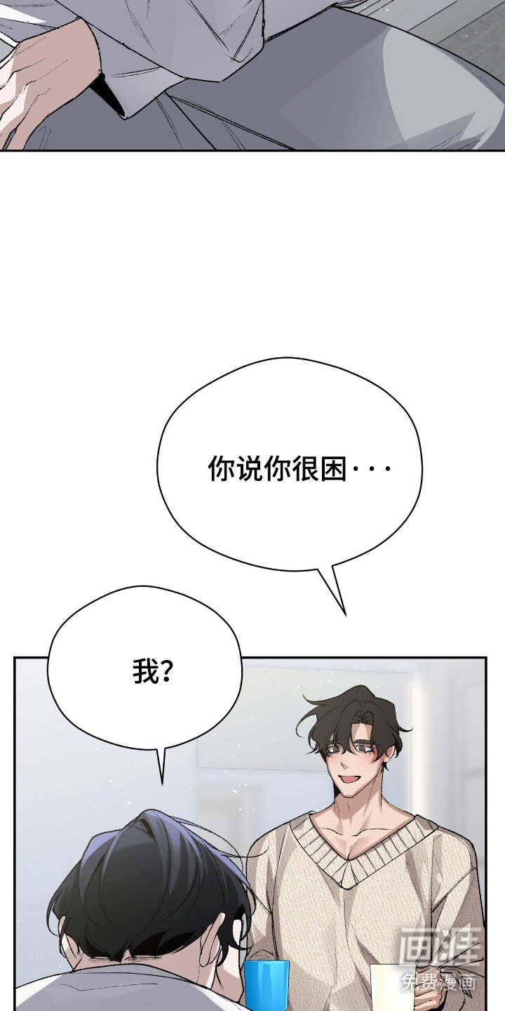 第10章：家中