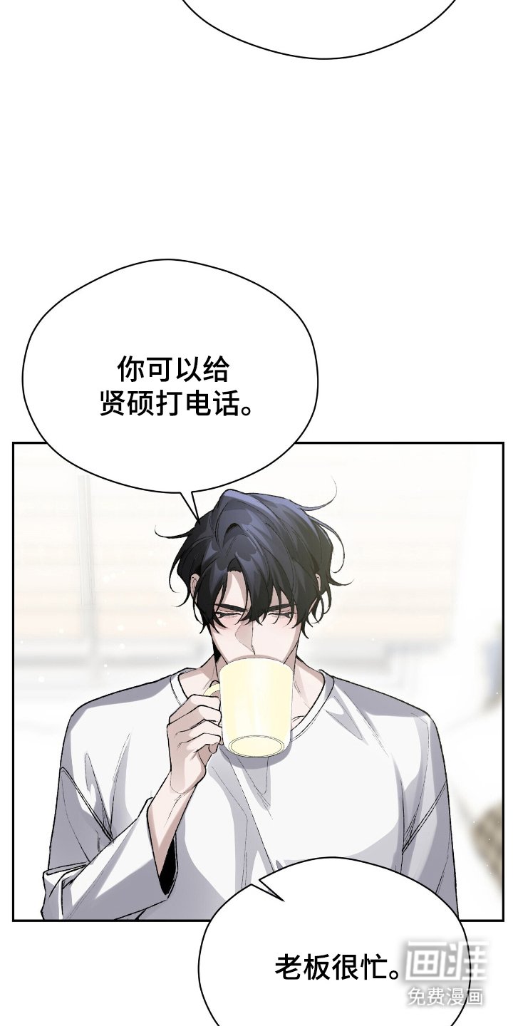 第10章：家中
