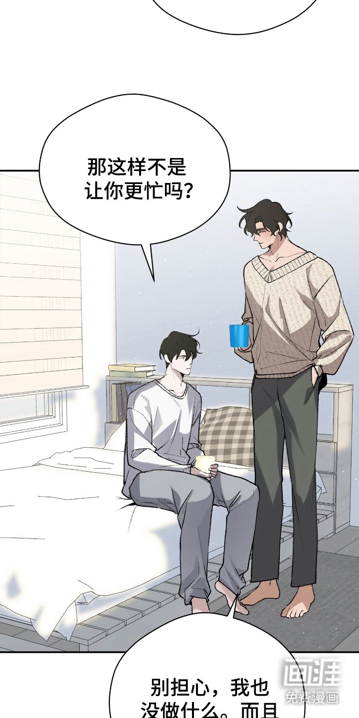 第10章：家中
