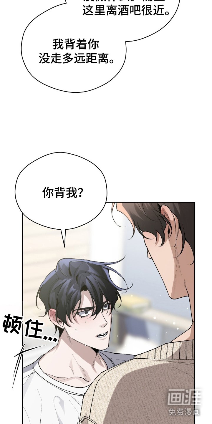 第10章：家中