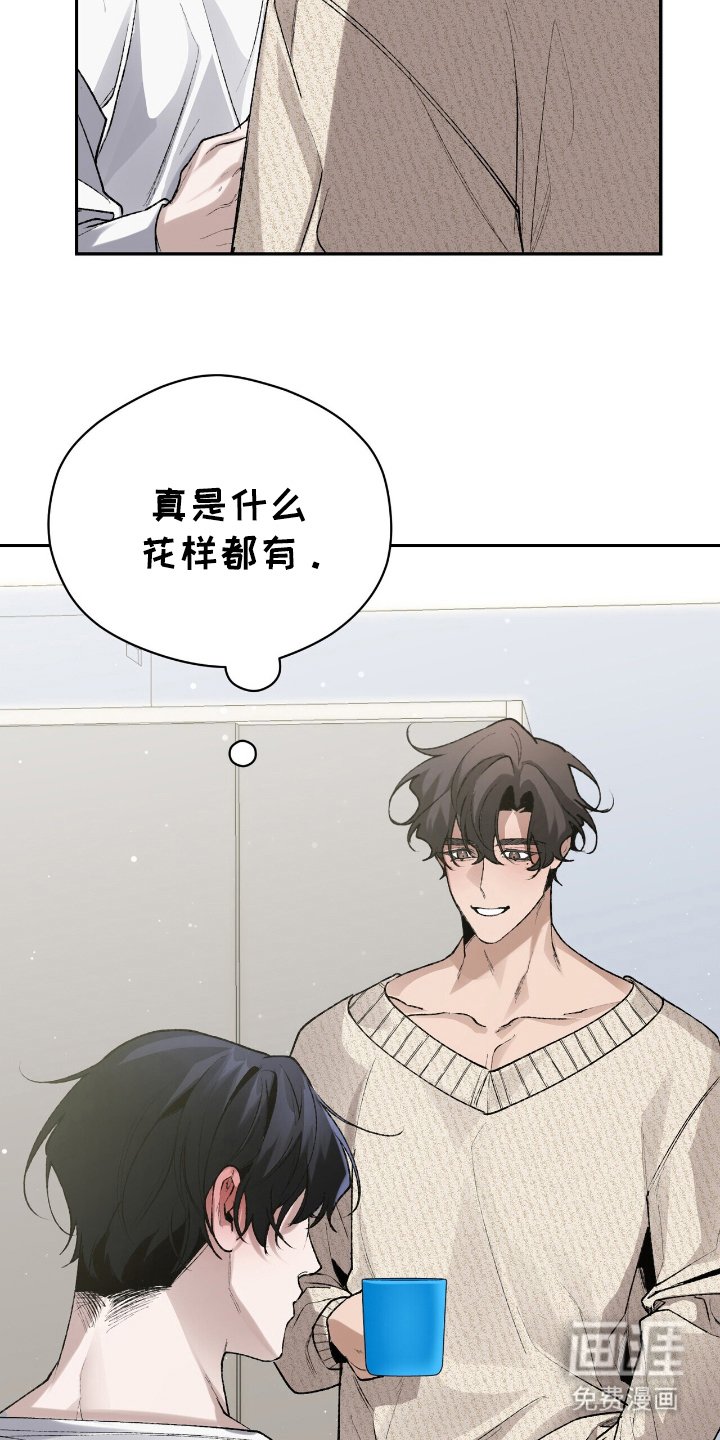 第10章：家中
