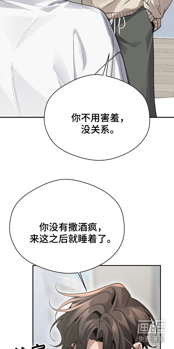 第10章：家中