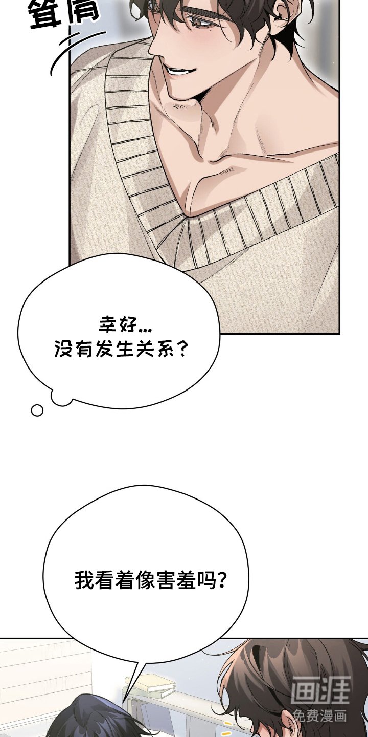 第10章：家中