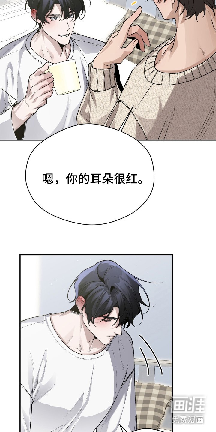 第10章：家中