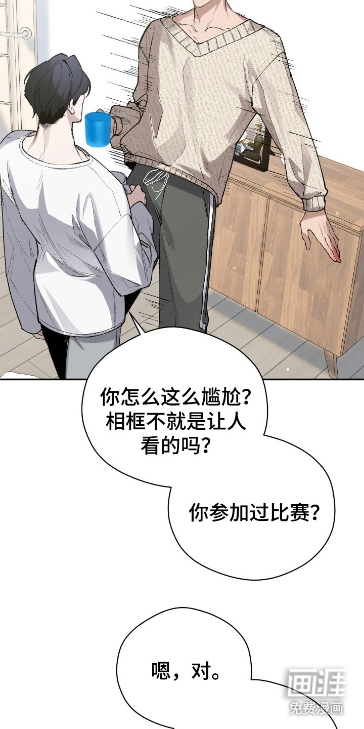 第10章：家中