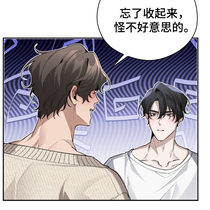 第10章：家中