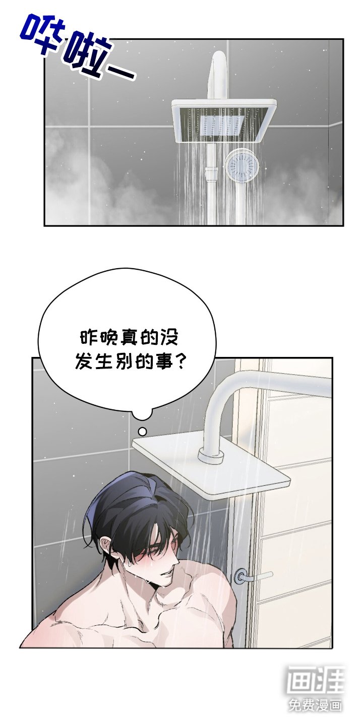 第11章：不记得