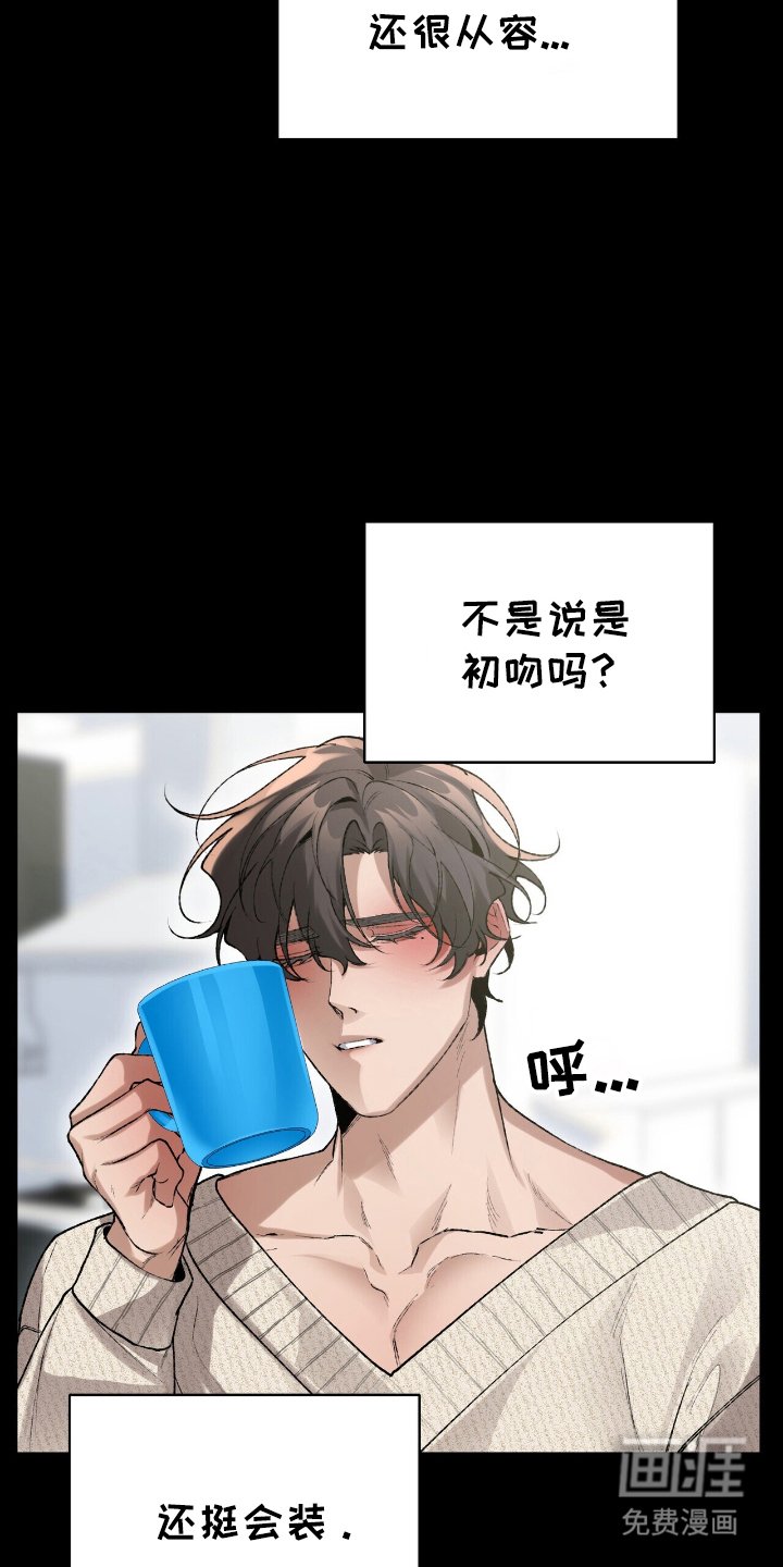 第11章：不记得
